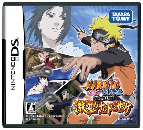 DS「NARUTO －ナルト－ 疾風伝 最強忍者大結集 激突！！ ナルト
